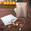 Tea bag, 100 disposable filter paper thread, tea filter bag, coffee bag, flower tea bag, tea brewing bag, material bag details Picture